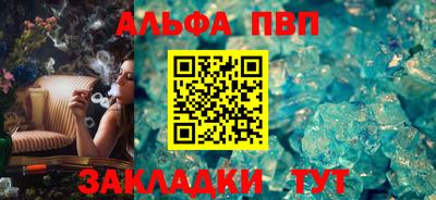 мефедрон Гусев