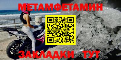 каннабис Берёзовский