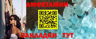 тгк Гусиноозёрск