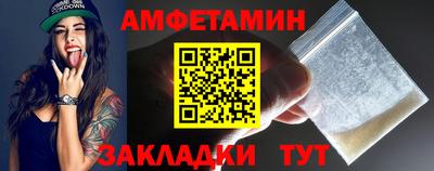 тгк Гусиноозёрск