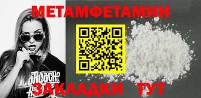 тгк Гусиноозёрск