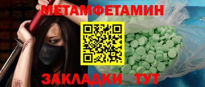MDMA Premium VHQ Гусь-Хрустальный