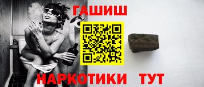 тгк Гусиноозёрск
