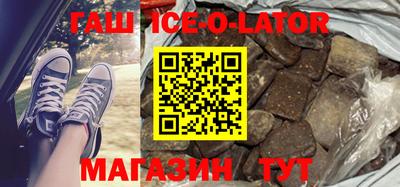 ешки Беслан