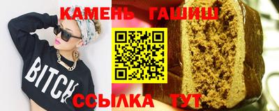 мефедрон Гусев