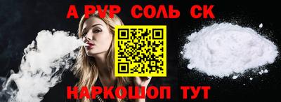 мефедрон Гусев