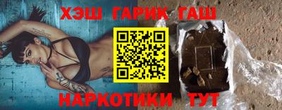 каннабис Берёзовский