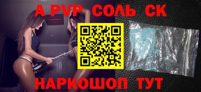 мефедрон Гусев
