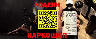 тгк Гусиноозёрск
