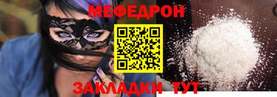 a pvp Абакан