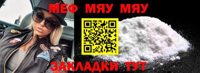 тгк Гусиноозёрск