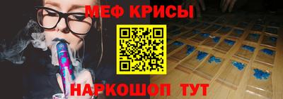 мефедрон Гусев