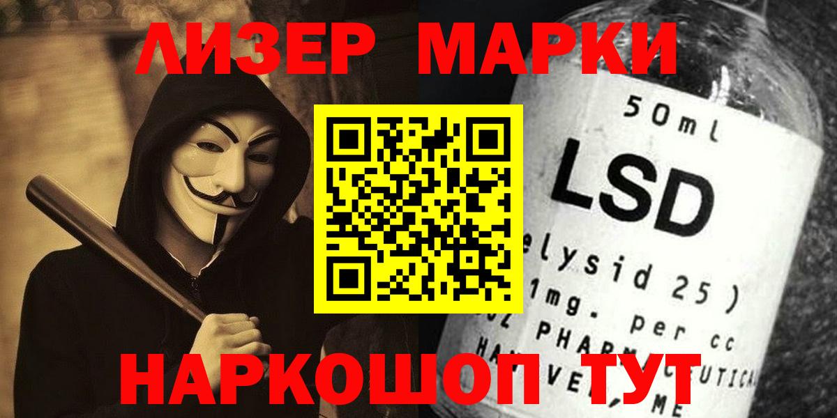 ЛСД экстази кислота  мега рабочий сайт  Северск  Лсд 25 экстази ecstasy 