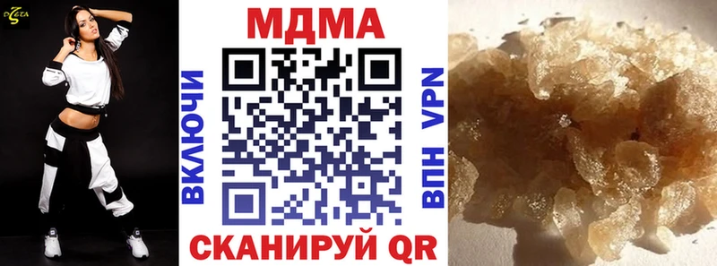 цена наркотик  Северск  мега ONION  МДМА кристаллы 