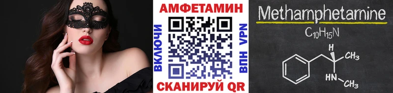 купить наркоту  Северск  Метамфетамин винт 