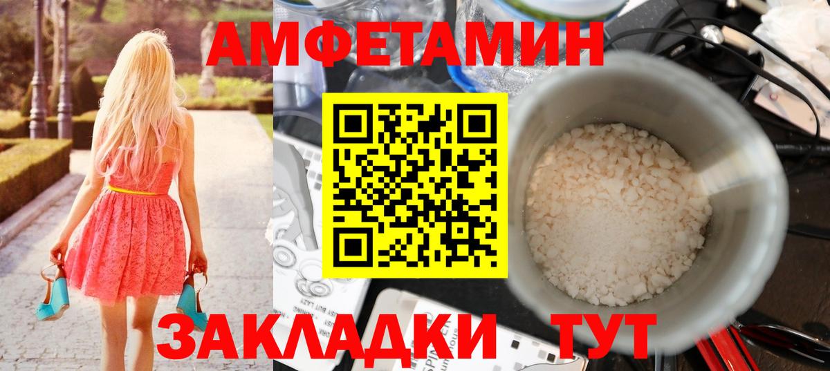 Метамфетамин кристалл  Метамфетамин кристалл  Северск 