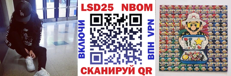 Наркотические марки 1,8мг  Северск 