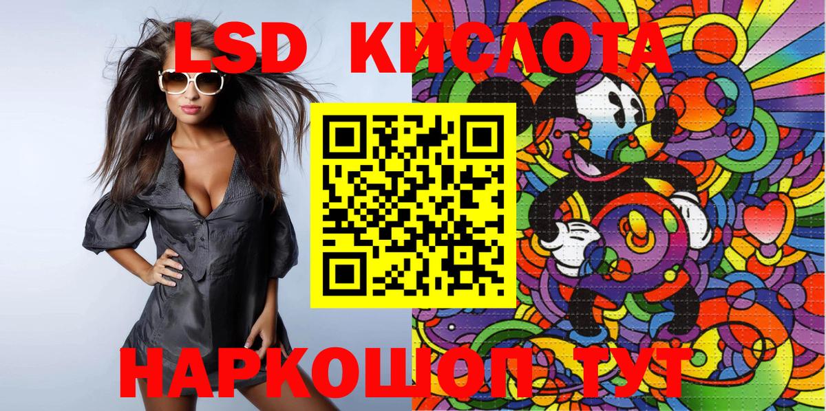 Марки 25I-NBOMe  Наркотические марки 1500мкг  Вход с VPN  Северск 