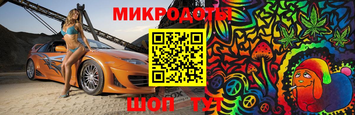 Псилоцибиновые грибы ЛСД Северск