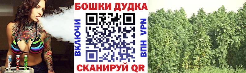 Канабис White Widow Северск