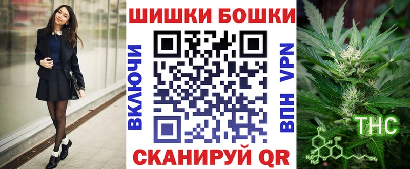 Бошки марихуана OG Kush  как найти наркотики  Северск 