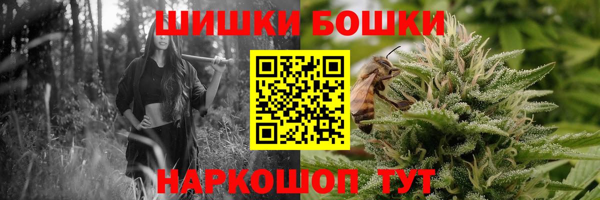 Конопля MAZAR  Шишки марихуана Amnesia  Северск  Вход с VPN 
